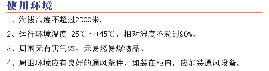 高低壓串聯(lián)電抗器(圖5)