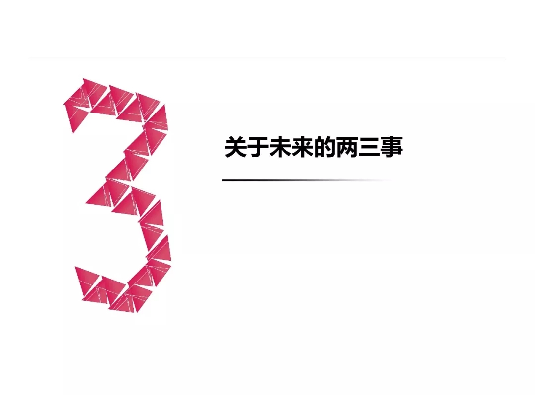 20190311_090945_025.jpg 電能質(zhì)量領域市場發(fā)展報告——節(jié)選自《2018電能(圖45)