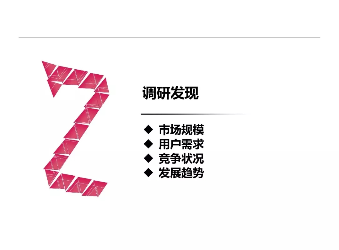 20190311_090945_006.jpg 電能質(zhì)量領域市場發(fā)展報告——節(jié)選自《2018電能(圖14)